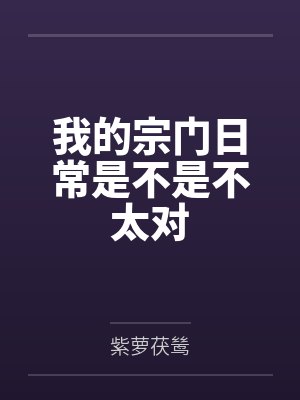 迟唯知离 迟唯知离
