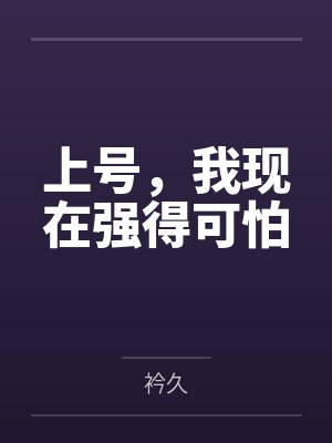 喻旎祝余 喻旎祝余
