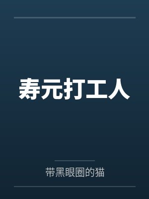 余溪张舟 余溪张舟