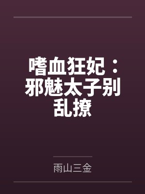 夜笙歌夜一 夜笙歌夜一