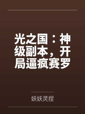 赛罗泰迦 赛罗泰迦