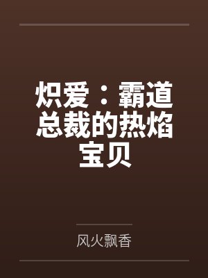 咏儿墨寒流
