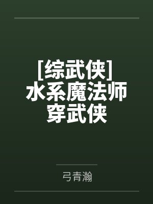 月笙原随云