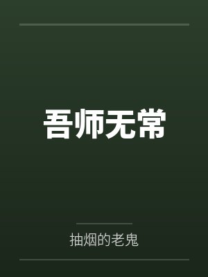 徐明佳个人资料 徐明佳个人资料