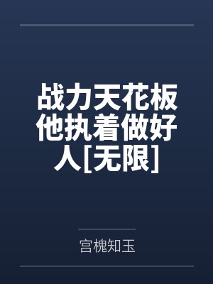 朗阅然容白舒