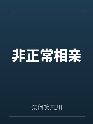 陆离白慕离