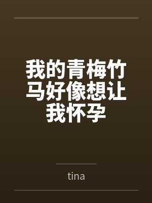 林越苏婉是哪部短剧里的人物 林越苏婉是哪部短剧里的人物